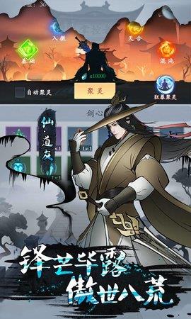 法师消魔截图