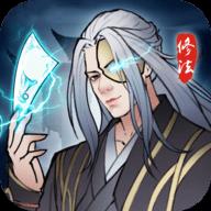 法师消魔