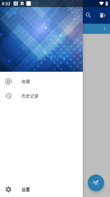 HttpCanary抓包工具高级版app截图