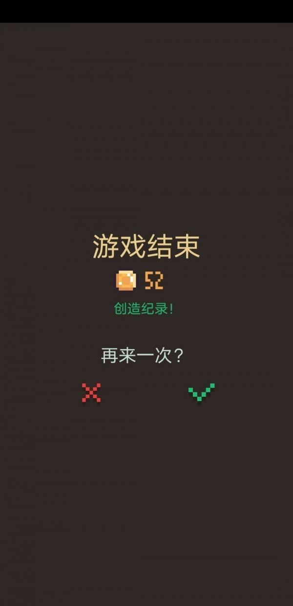 卡牌阵亡截图