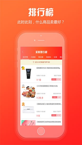 中国烟草新商盟订烟截图