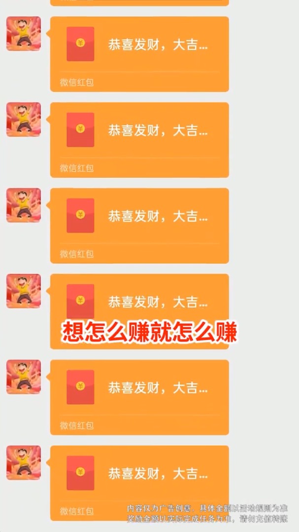 成语大掌门红包版截图