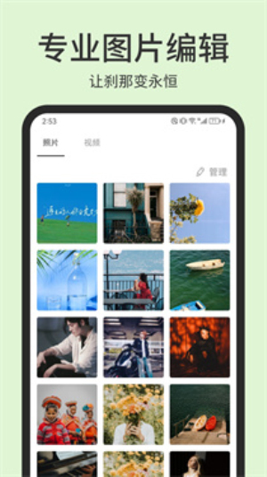 photopea手机版下载2022截图