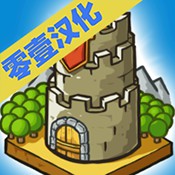 成长城堡安卓版下载