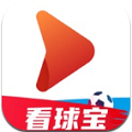 看球宝app官网下载安装最新版