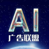 ai广告联盟免费版下载安装