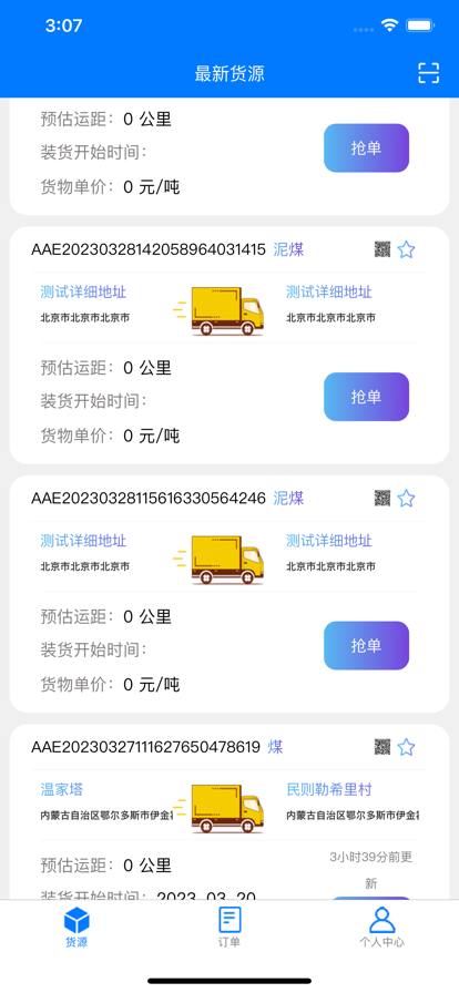 云启562024截图