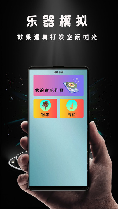 miracast投屏app下载截图