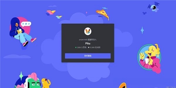 pikalabs安卓版截图