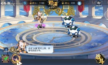 少女公馆截图