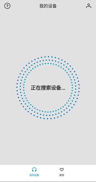 森海塞尔smartcontrol截图