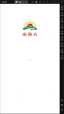 小黄人iphone铃声免费下载截图