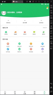 小黄人iphone铃声免费下载截图