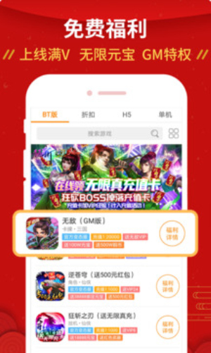 九妖9.1危险免费版安装截图