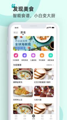 海信爱家app电视版下载安装最新版本苹果截图