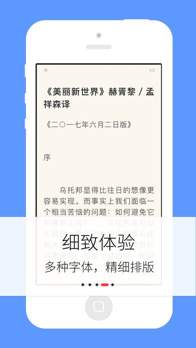 梦远书城官网截图