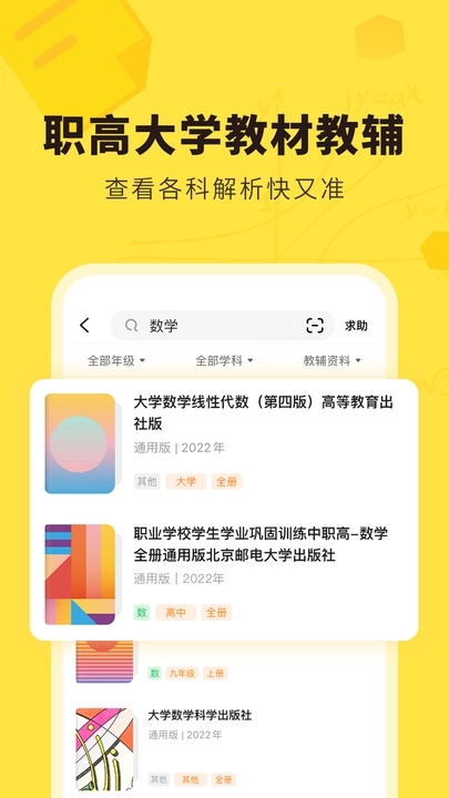 快对老版本下载23M截图