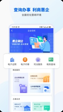 智桂通app官方版下载苹果版截图