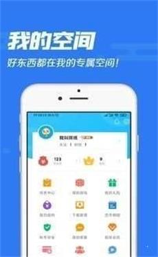 冷狐宝盒app下载地址截图