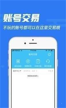 冷狐宝盒app下载地址截图