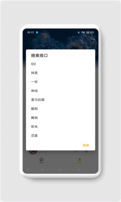 AH音乐免费版截图