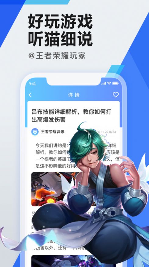 租游猫app官网下载ios截图