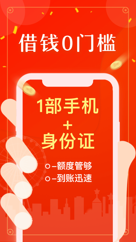 小白救急免费版app截图