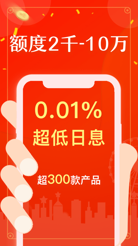 小白救急免费版app截图