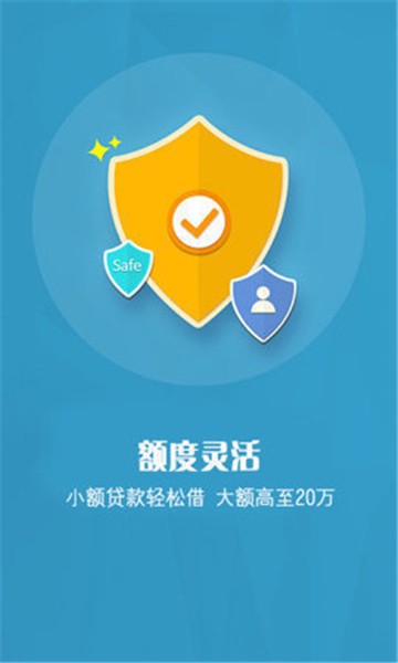 浪花贷手机版app截图