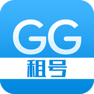 GG租号iOS下载