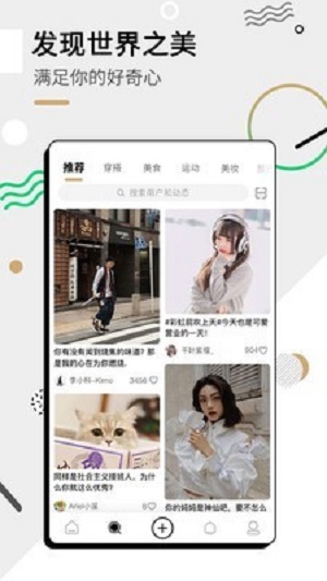 绿洲平台app下载安装官网最新版本截图