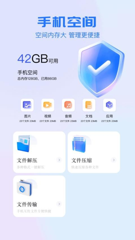 kernele工具最新版截图