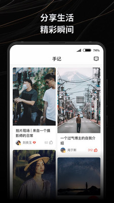 新片场素材库app下载安装截图