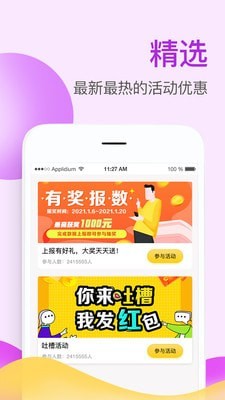 掌上牧云企业版app下载安装苹果版截图