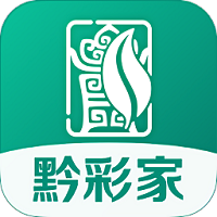 黔彩家订货平台下载app