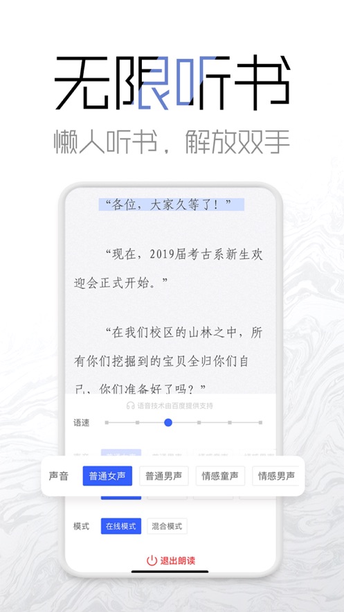 海棠网名情侣截图