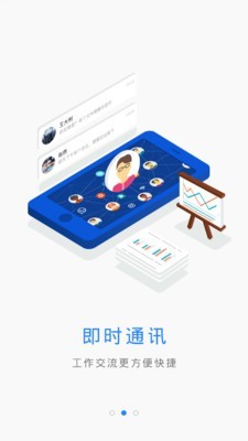 云建管截图