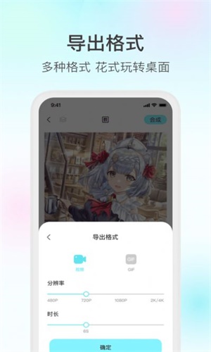 魔兔制作软件官网截图