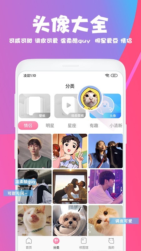 美易app官方下载截图