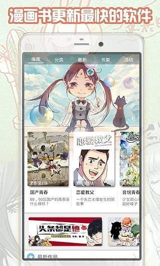 元尊漫画大古漫画免费阅读截图