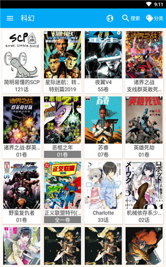 笨鸟漫画app下载苹果截图