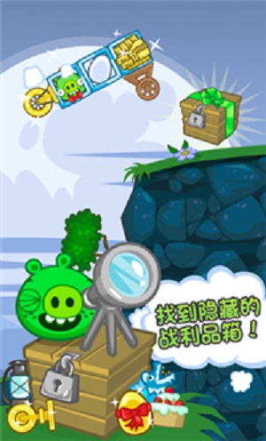 捣蛋猪BadPiggies下载2022截图