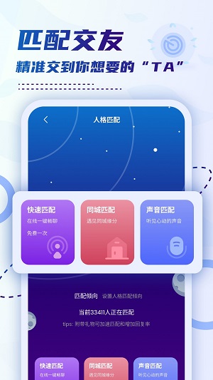 小贝乐园在线下载安装手机版截图