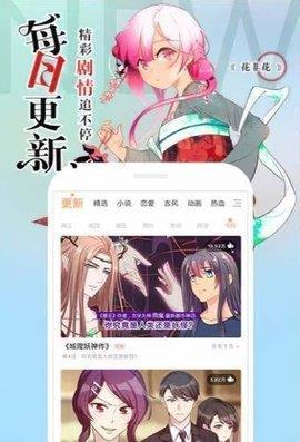 淤青漫画完整版截图