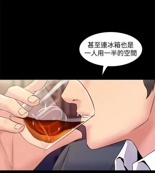 与前妻同居漫画完整版截图