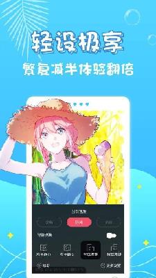 继的朋友们漫画完整版截图