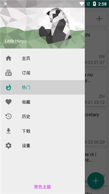 ehvierwer绿色最新版2023v1.7.27截图