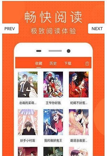 mimei谜妹漫画截图