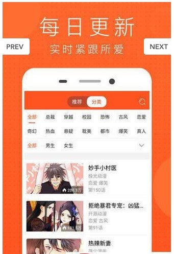 mimei谜妹漫画截图