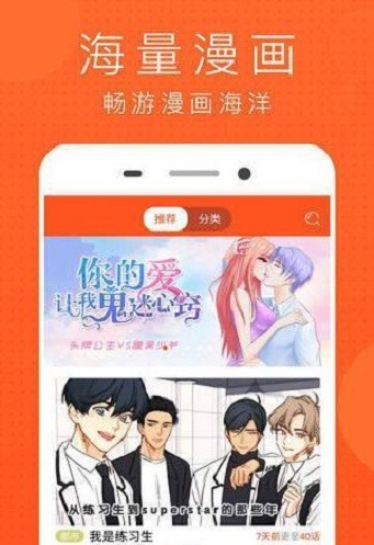 mimei谜妹漫画截图